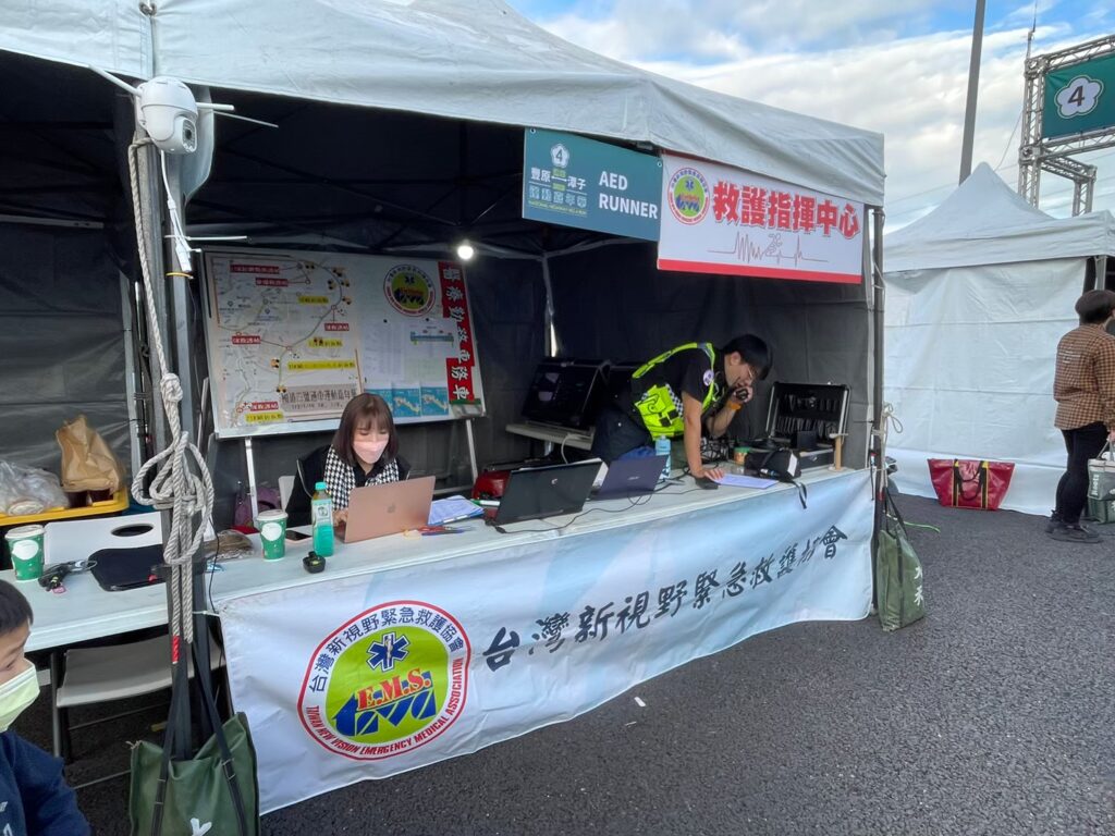 大型活動醫療救護2